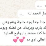 photo 11 2025 08 06 06 39 42