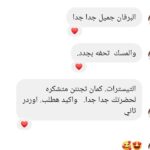 photo 1 2025 08 06 06 39 42