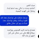 photo 23 2025 08 06 06 39 42