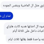 photo 25 2025 08 06 06 40 56