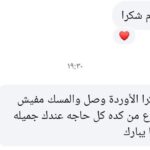 photo 35 2025 08 06 06 39 42