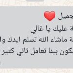 photo 3 2025 08 06 06 39 42