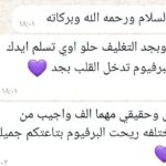 photo 4 2025 08 06 06 39 42