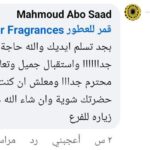 photo 5 2025 08 06 06 39 42