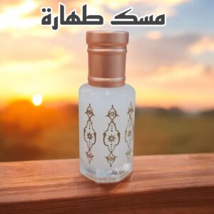 مسك طهارة أبيض Musk Tahara