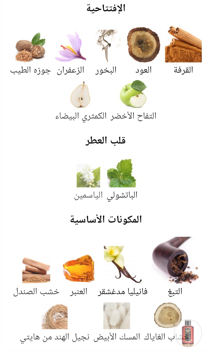 Red Tobacco Mancera - الصورة 2