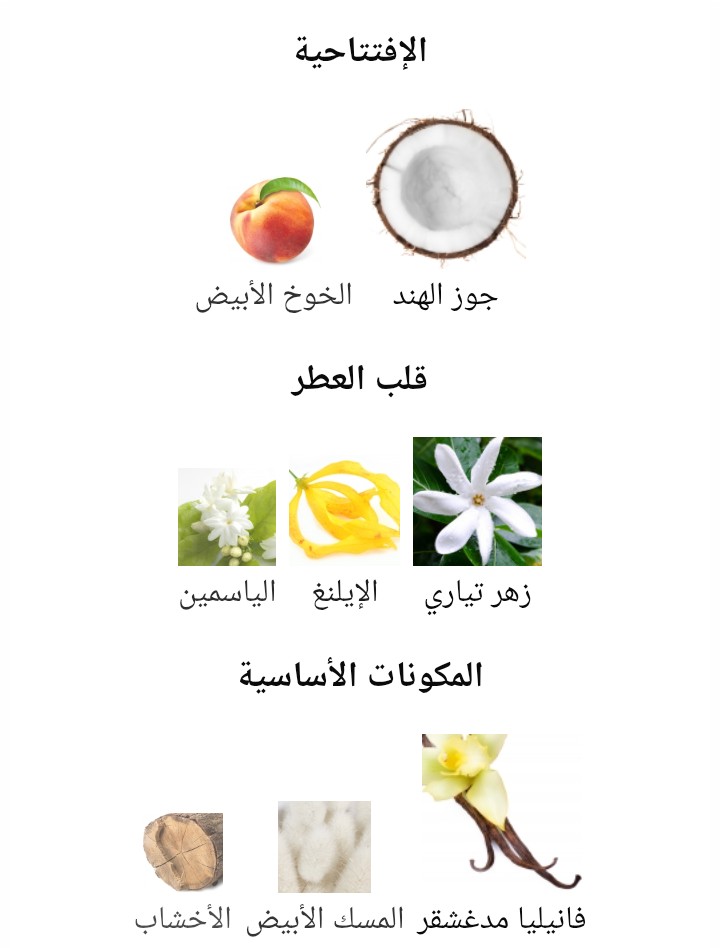 Coco Vanille Mancera - الصورة 2